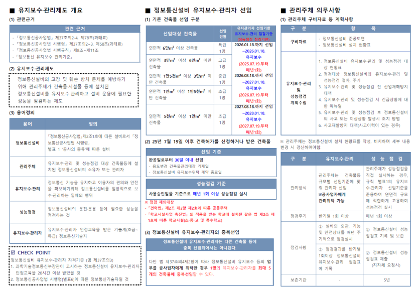 73d51cd9c9a17e232cd3f37c454733a6_1764565153_2201.png
